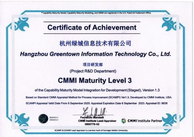 綠城信息技術(shù)研發(fā)能力卓越，順利獲得CMMI3國際權(quán)威認(rèn)證